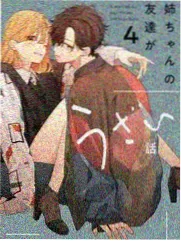 小人物电影完整版 传承