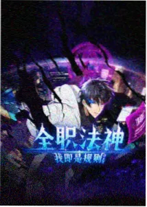 小人物电影在线观看免费观看完整版 漫画改编